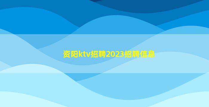 温州酒吧招聘